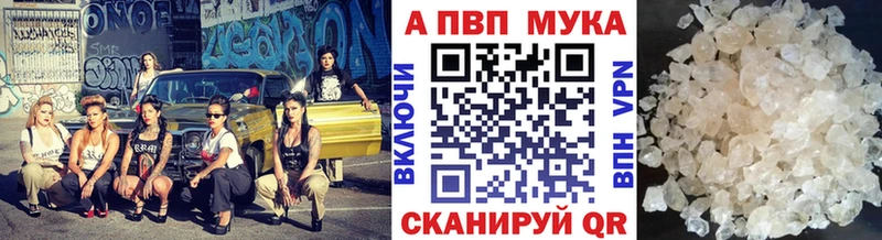 где купить наркоту  Высоковск  Alfa_PVP СК КРИС 