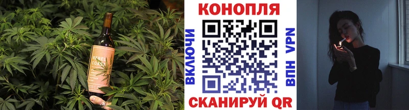Печенье с ТГК конопля Высоковск