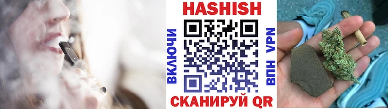 ГАШИШ Изолятор  наркошоп  Высоковск 