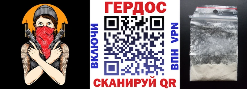 Героин гречка  Высоковск 