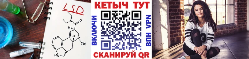 КЕТАМИН ketamine  Высоковск 