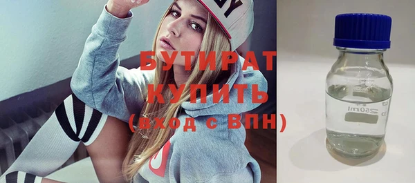 экстази Беломорск