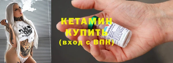 экстази Беломорск