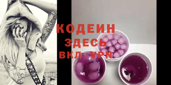 соль курить ск Рославль