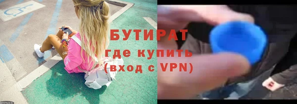 мескалин Белокуриха