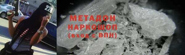 марихуана Баксан