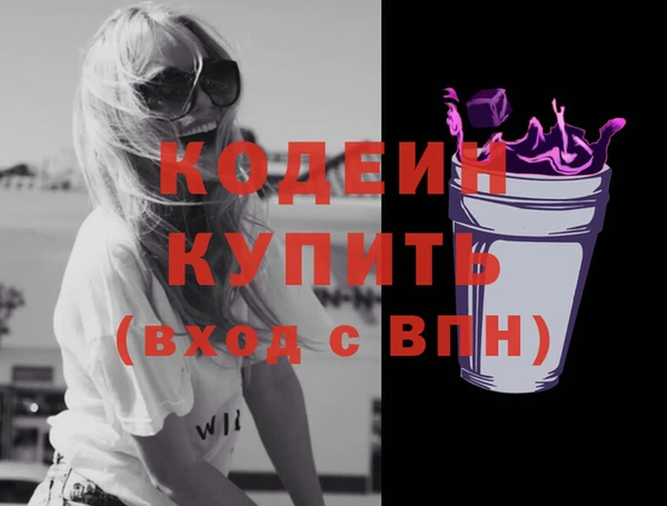 хмурый Балахна