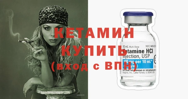 мескалин Белокуриха