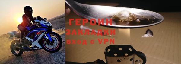 соль курить ск Рославль