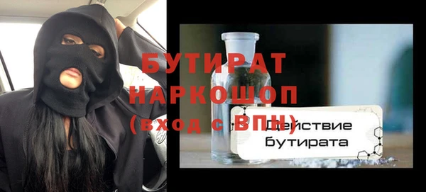 марихуана Баксан