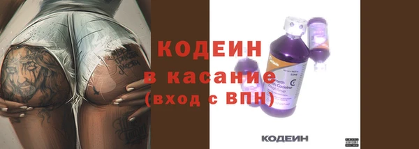 экстази Беломорск