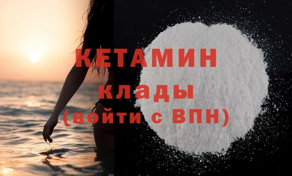 экстази Беломорск