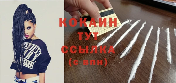 мефедрон мука Ростов