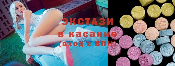 экстази Беломорск