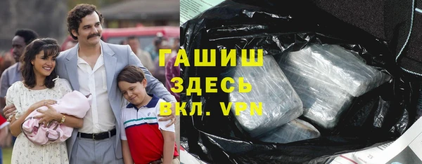 марихуана Баксан