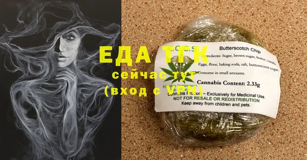 мескалин Белокуриха