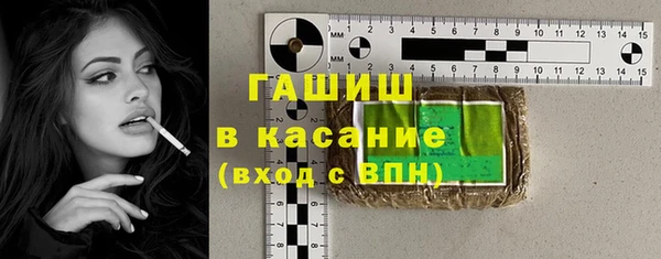 мескалин Белокуриха