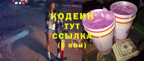 мескалин Белокуриха