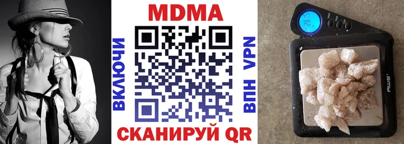 даркнет сайт  Высоковск  MDMA crystal 