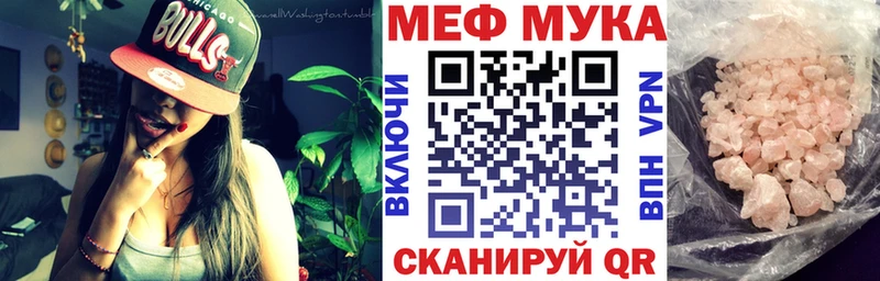 Мефедрон mephedrone маркетплейс как зайти Высоковск наркота