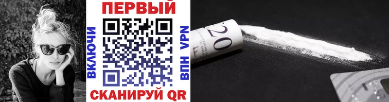 что такое   Высоковск  МЕТАМФЕТАМИН витя 