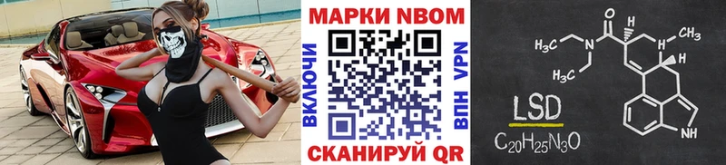 Наркотические марки 1500мкг  Высоковск 