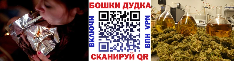Бошки Шишки White Widow MEGA Высоковск где найти наркотики